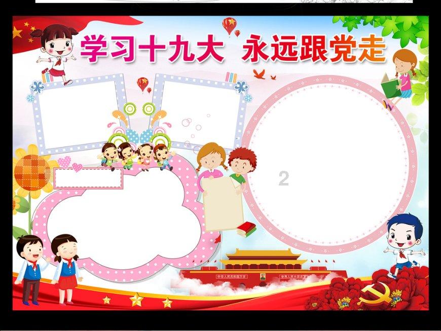男女之间的鸿沟什么意思？